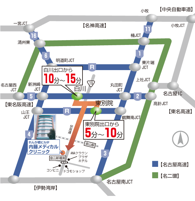 高速道路