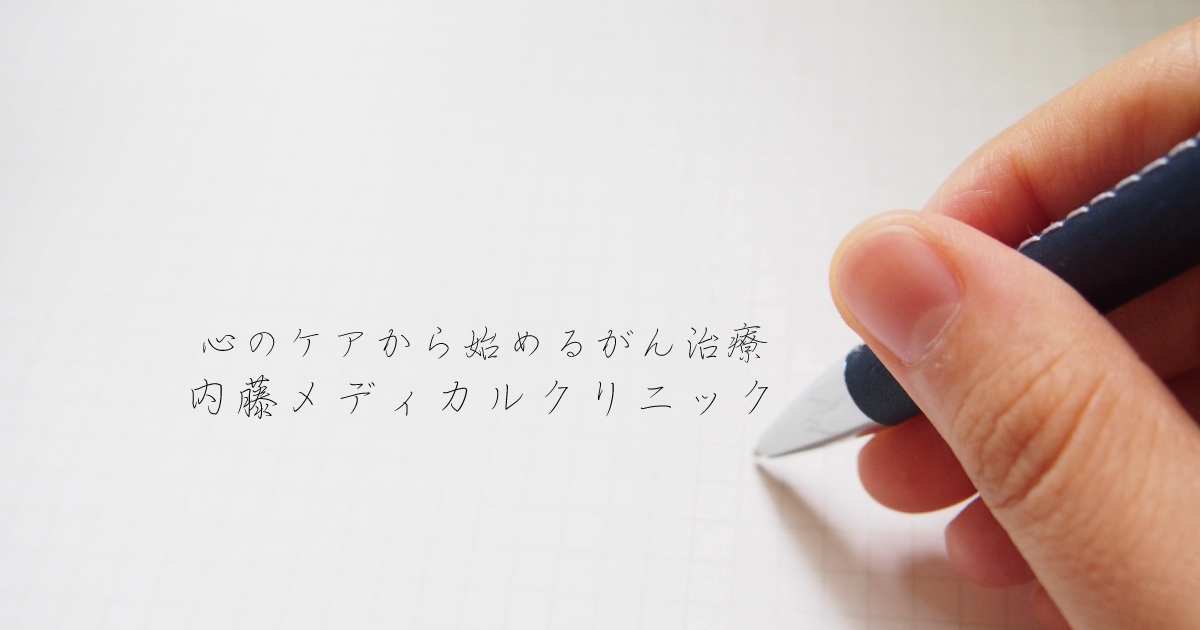 宣告 余命 肺がん 4 ステージ 肺がんのステージ４でも楽に余命を伸ばす！今すぐ効果がある治療を医師が解説